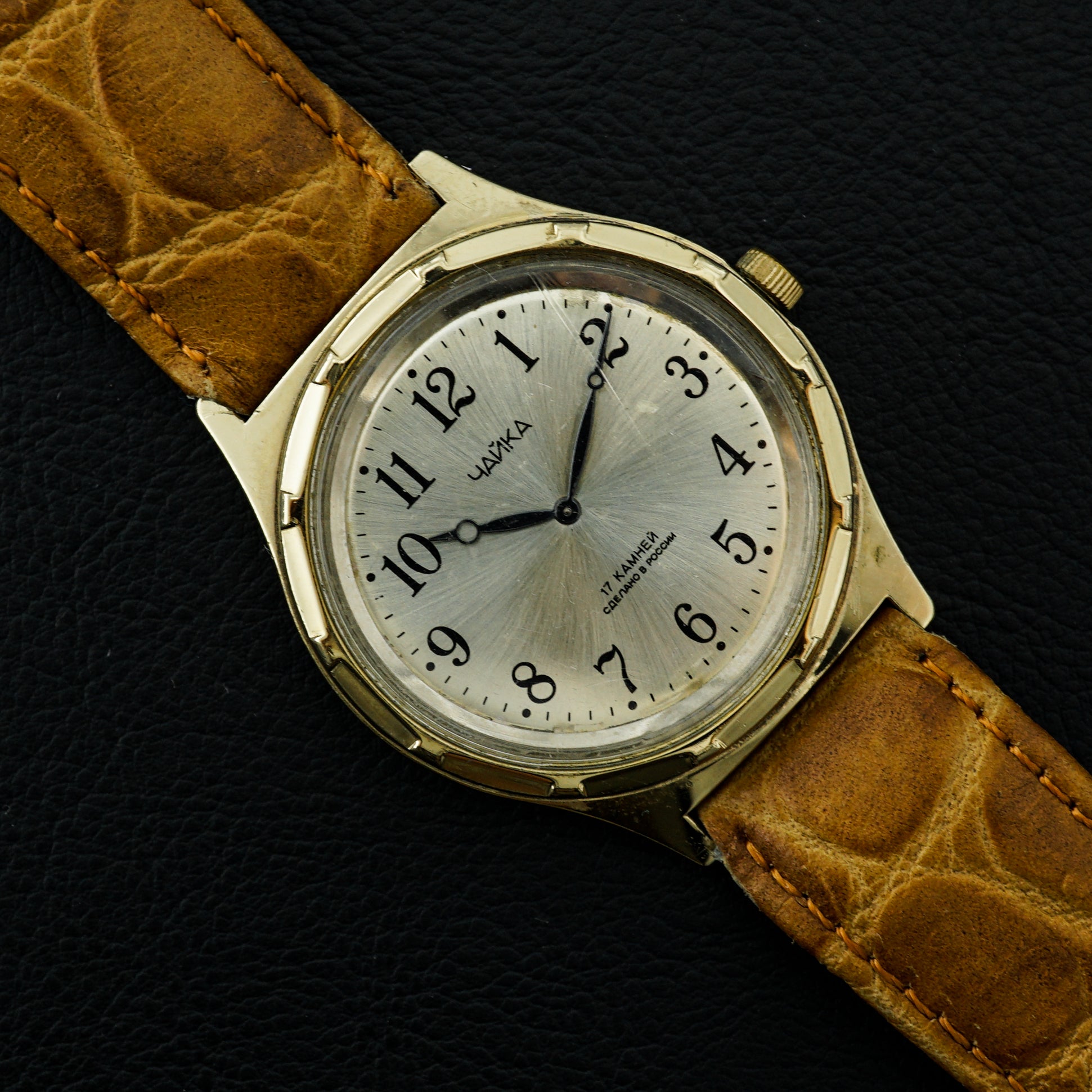 Chaika Rare Vintage USSR watch for $220 for sale from a Private Seller on  Chrono24